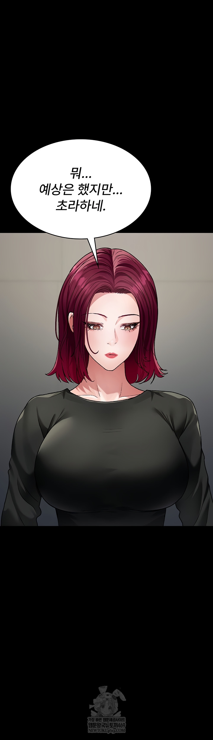 Night Hospital Raw - Chapter 128 Page 15