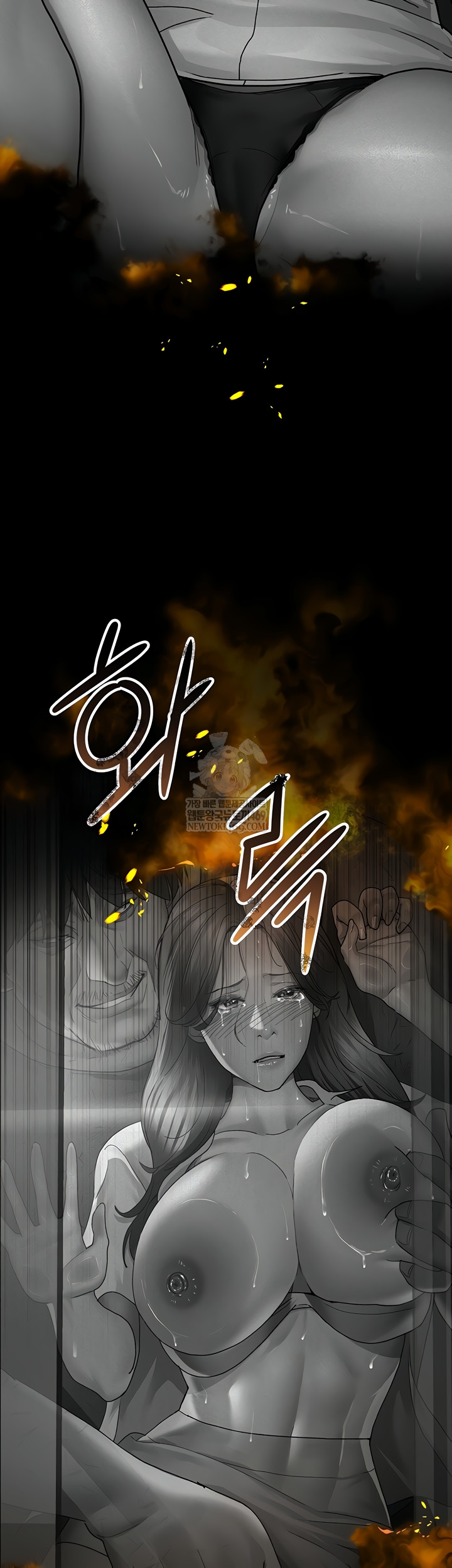 Night Hospital Raw - Chapter 128 Page 62