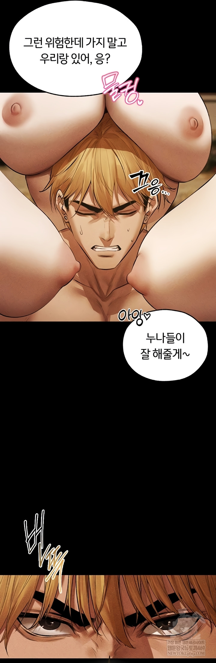 MILF Hunting In Another World Raw - Chapter 111 Page 18