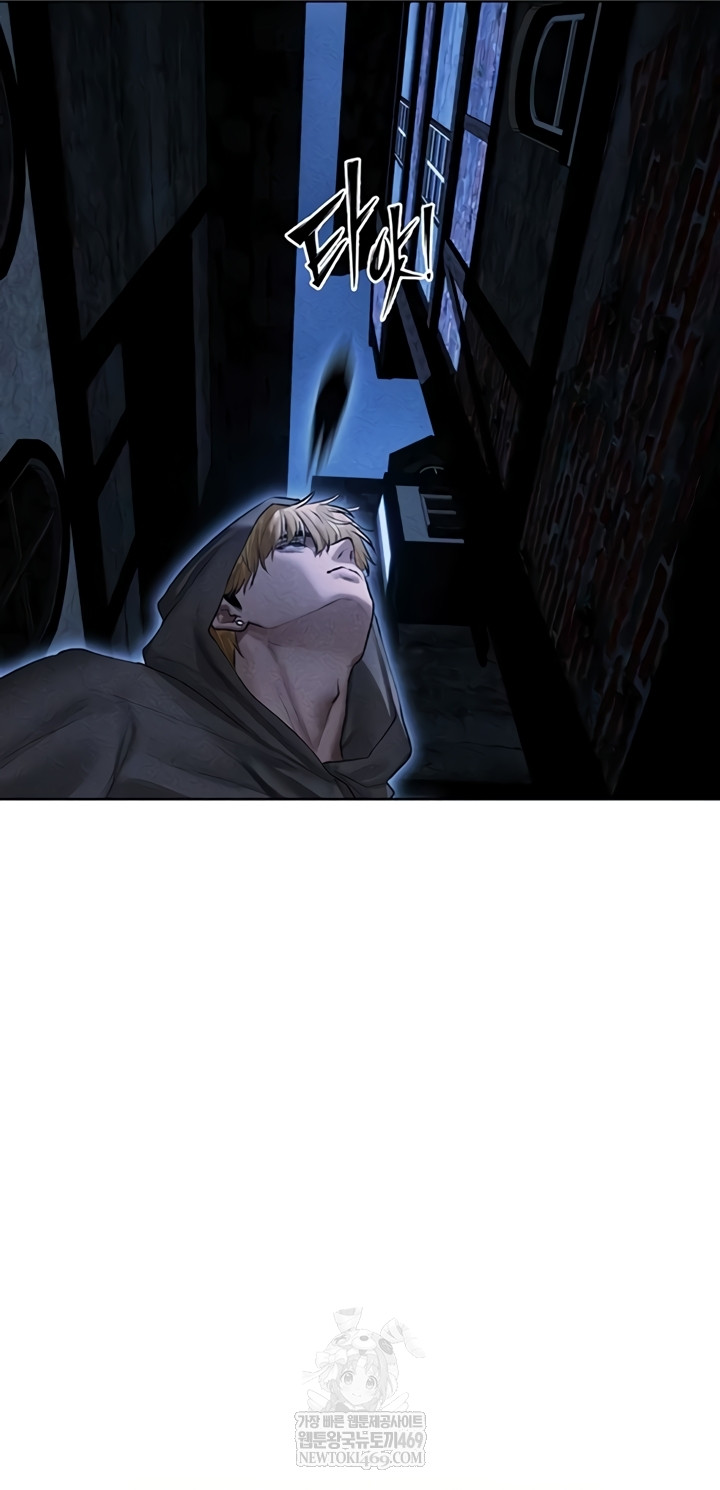 MILF Hunting In Another World Raw - Chapter 111 Page 24