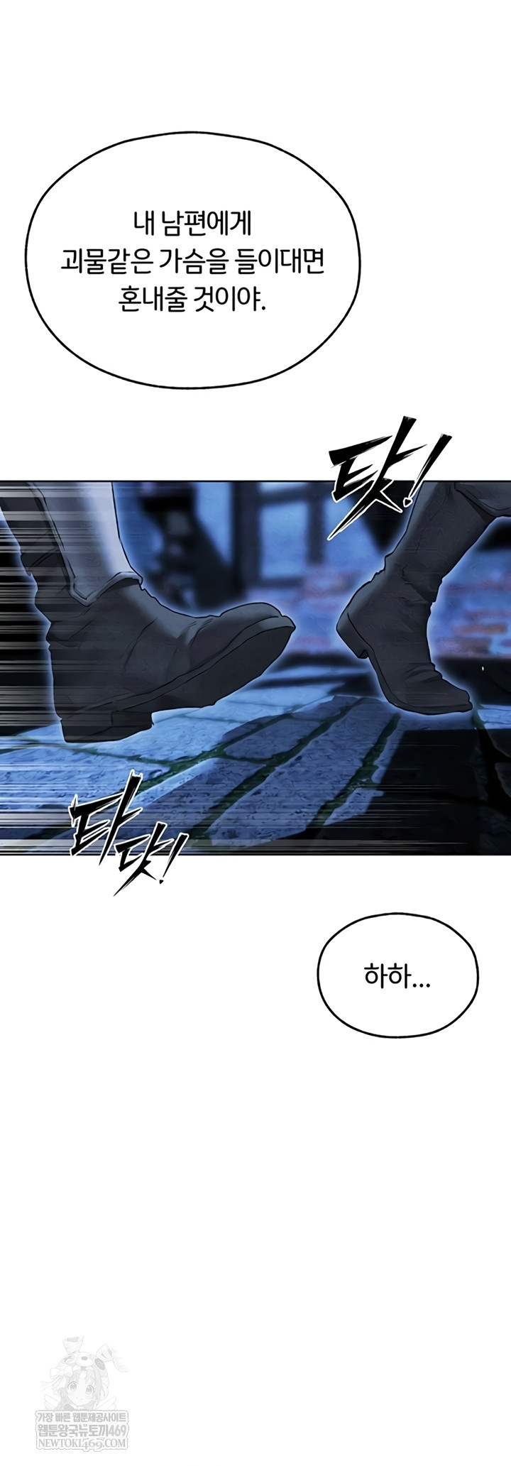 MILF Hunting In Another World Raw - Chapter 111 Page 34