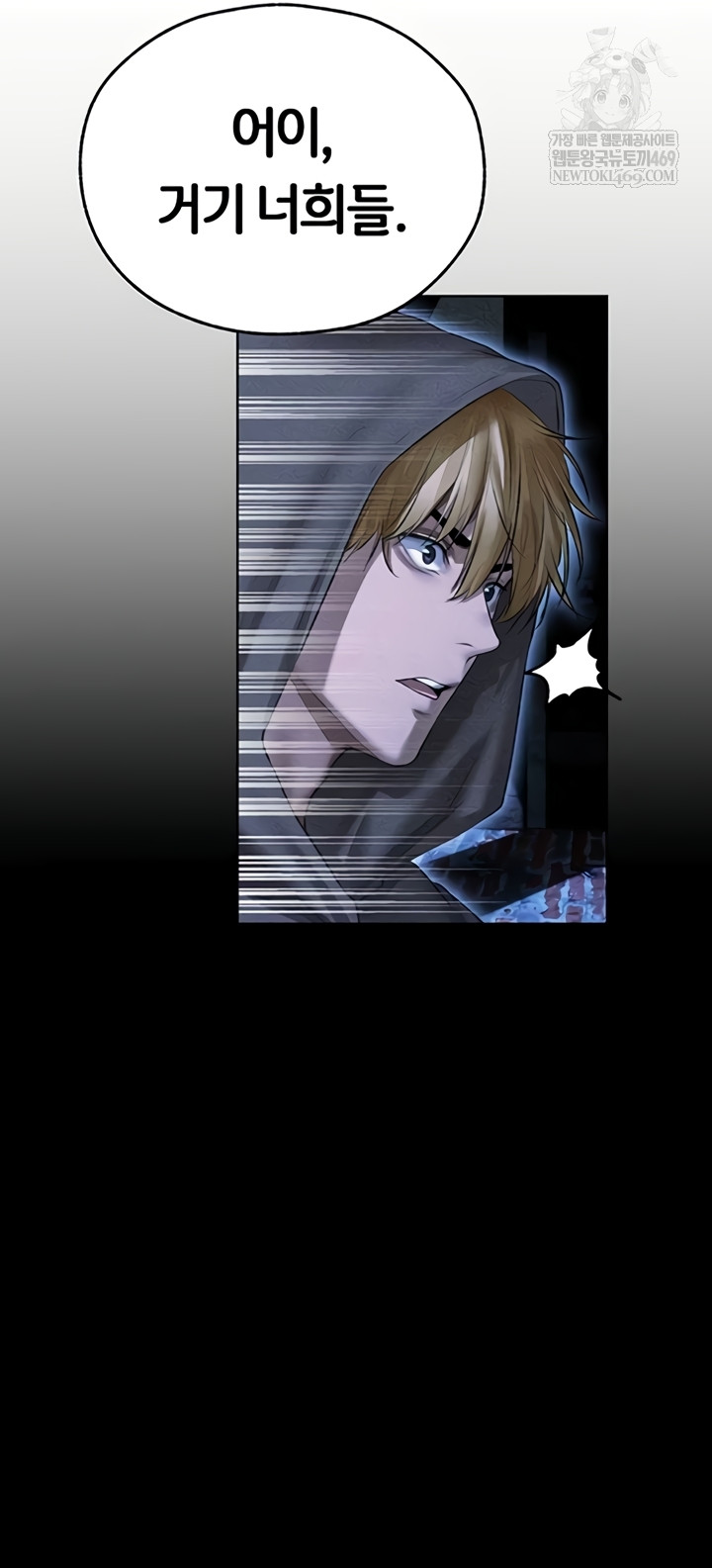 MILF Hunting In Another World Raw - Chapter 111 Page 35