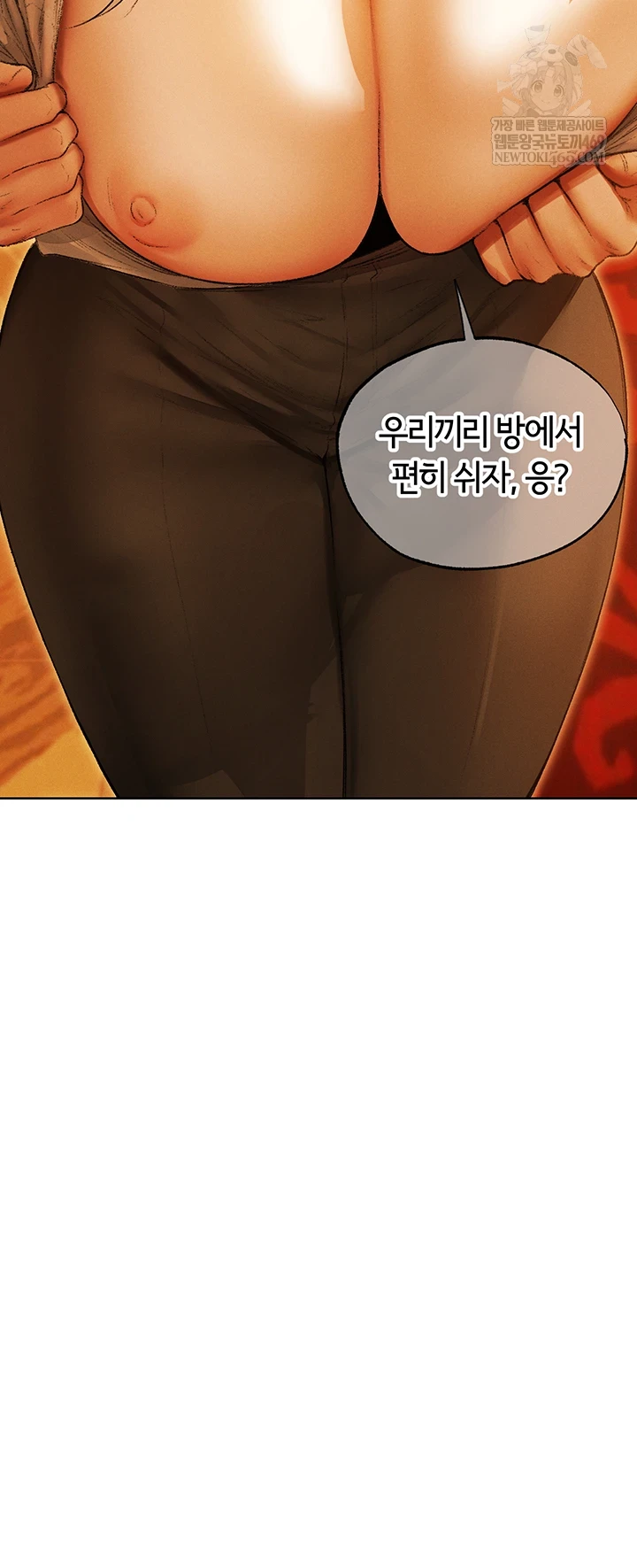 MILF Hunting In Another World Raw - Chapter 119 Page 6