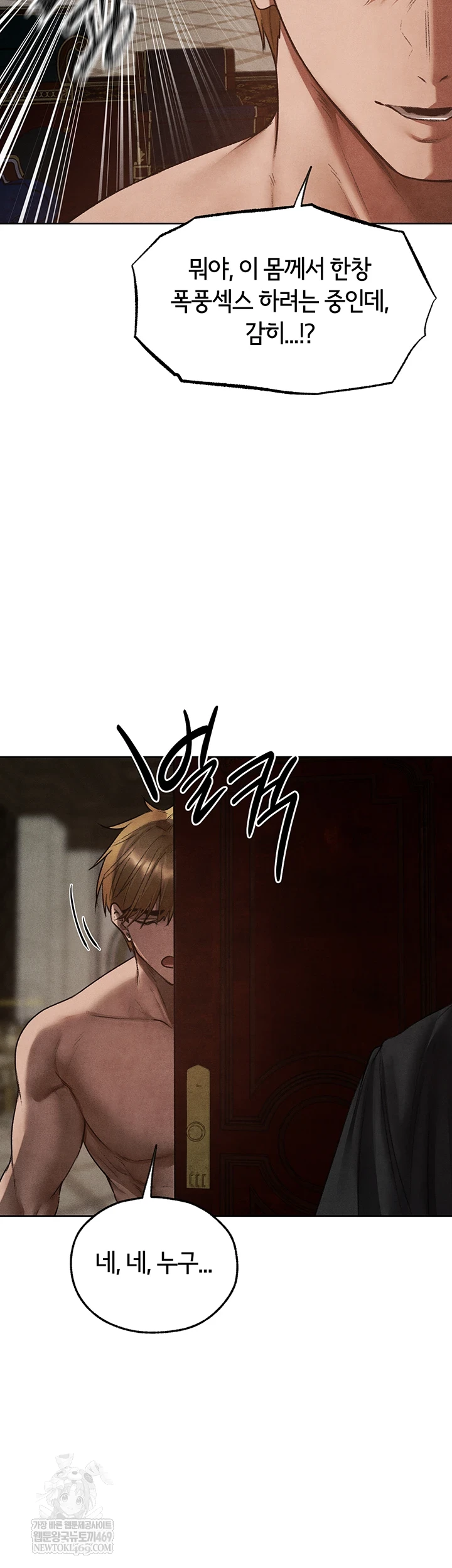 MILF Hunting In Another World Raw - Chapter 120 Page 2