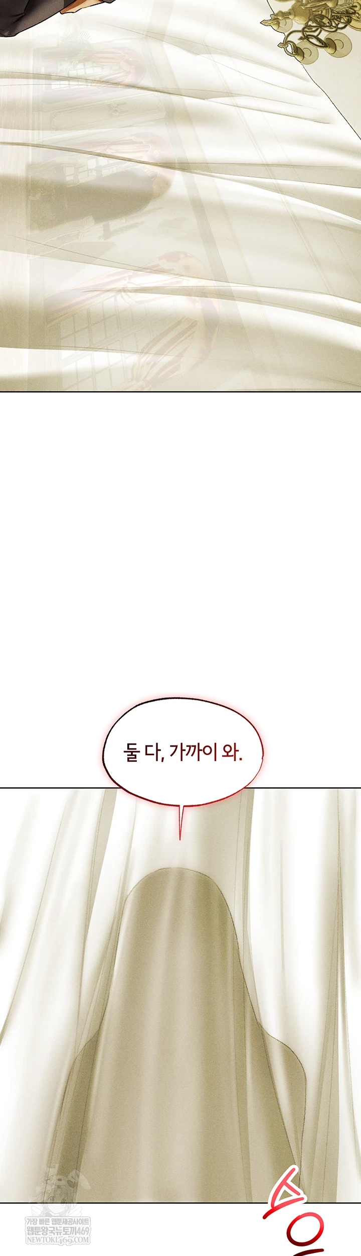 MILF Hunting In Another World Raw - Chapter 120 Page 38