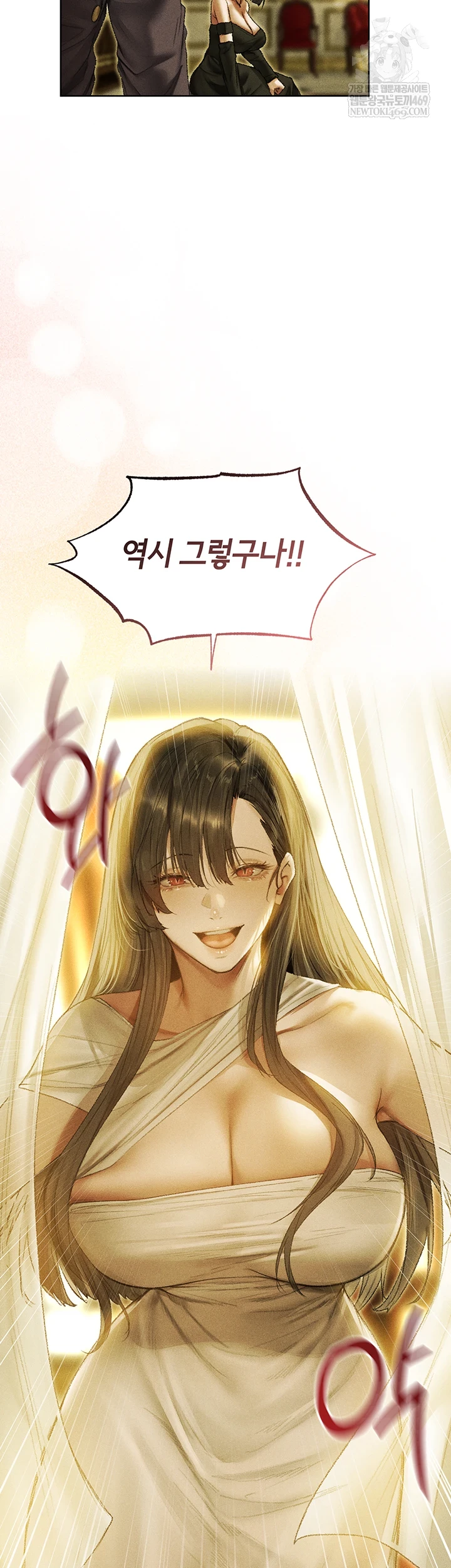 MILF Hunting In Another World Raw - Chapter 120 Page 41