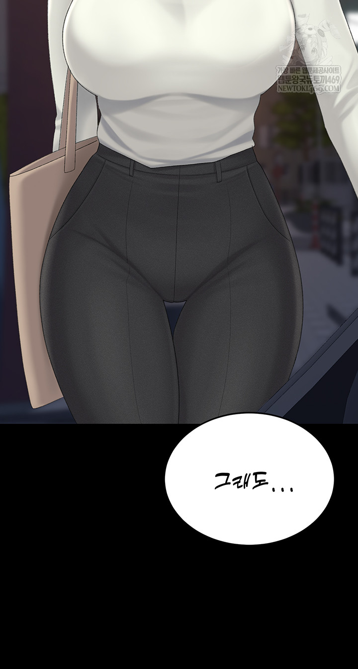 Mom Eat First Raw - Chapter 126 Page 35