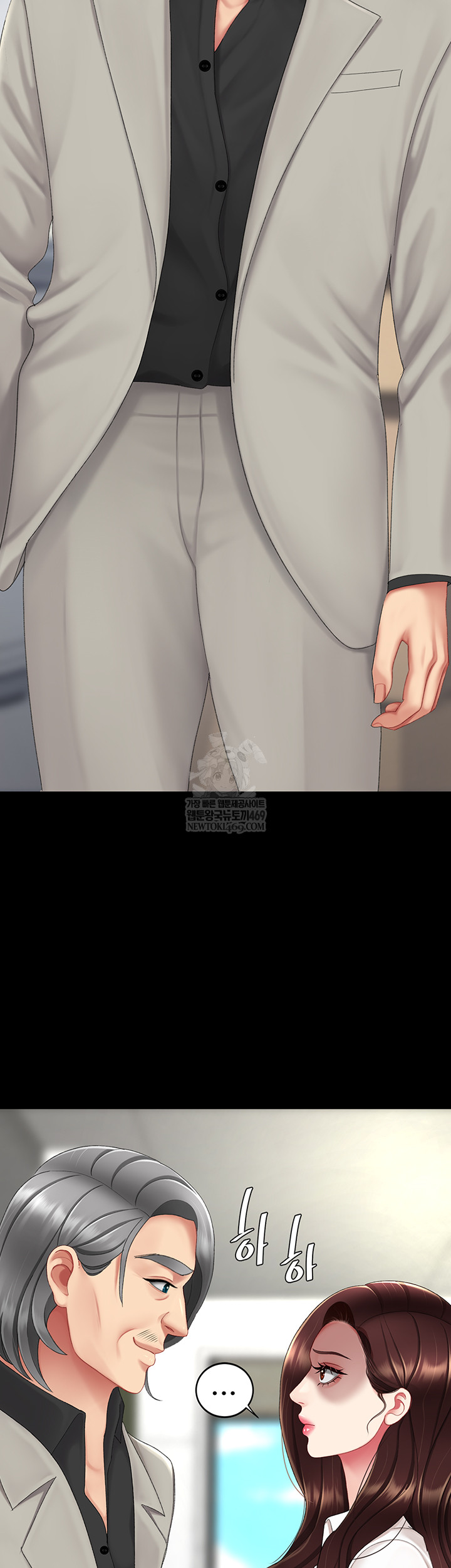 Mom Eat First Raw - Chapter 126 Page 5