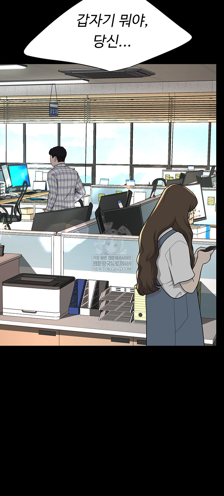 Mom Eat First Raw - Chapter 126 Page 7