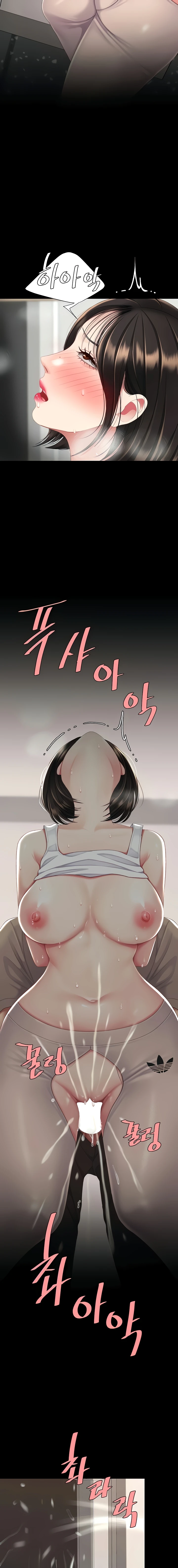 Mom Eat First Raw - Chapter 130 Page 18