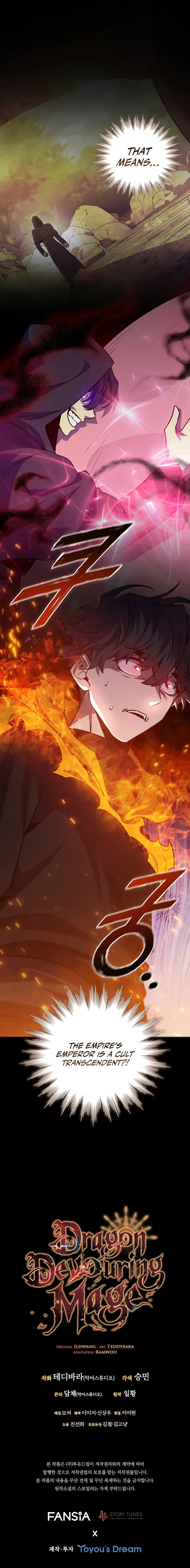 Dragon-Devouring Mage - Chapter 128 Page 12