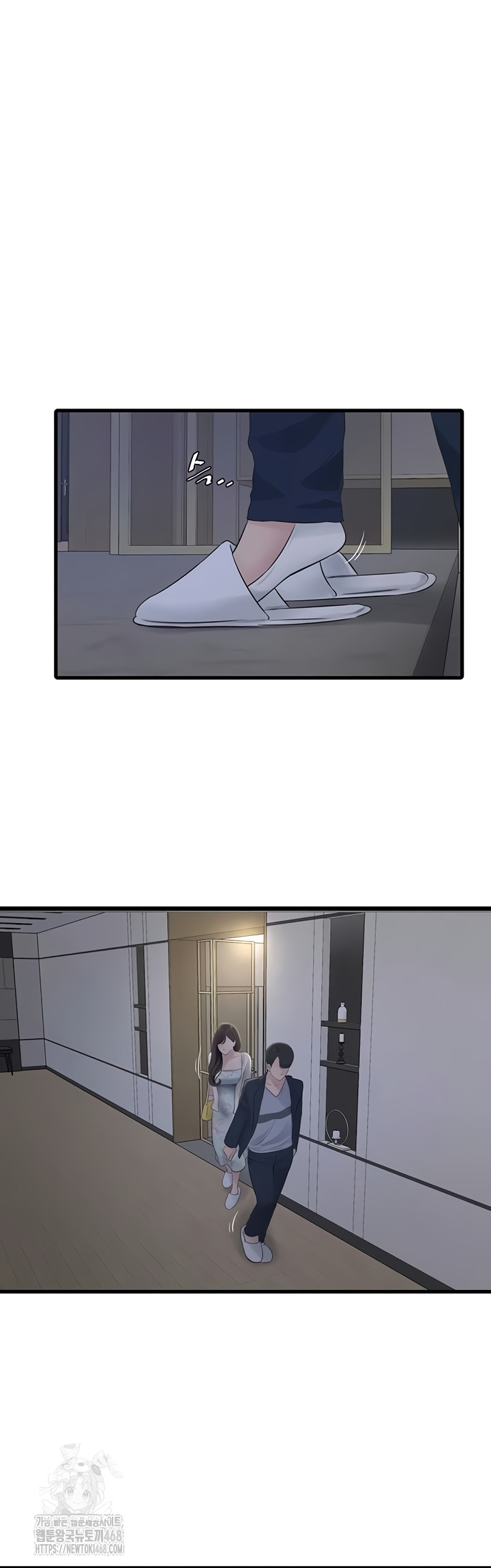 Ajummas Inspection Diary Raw - Chapter 108 Page 10