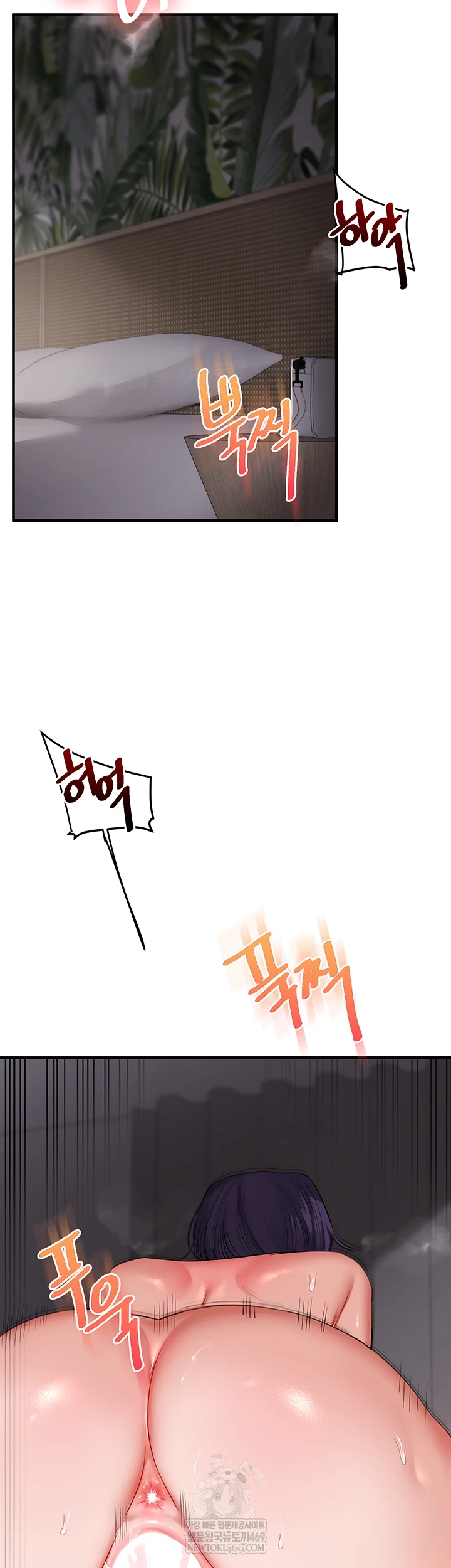 Relationship Reversal Button Raw - Chapter 101 Page 31