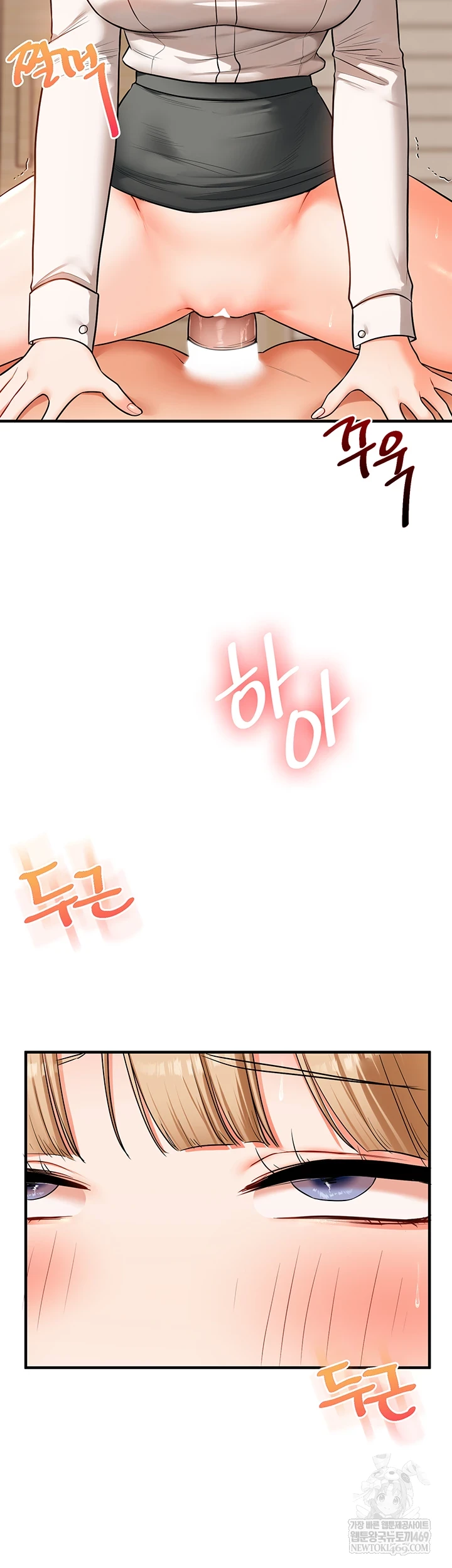 Relationship Reversal Button Raw - Chapter 104 Page 25