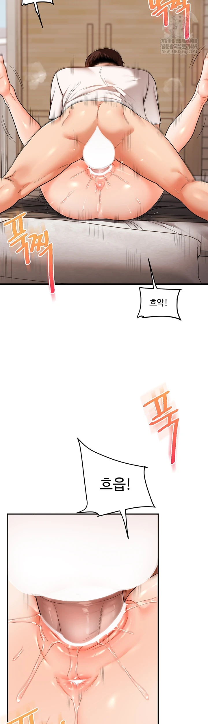 Relationship Reversal Button Raw - Chapter 104 Page 39