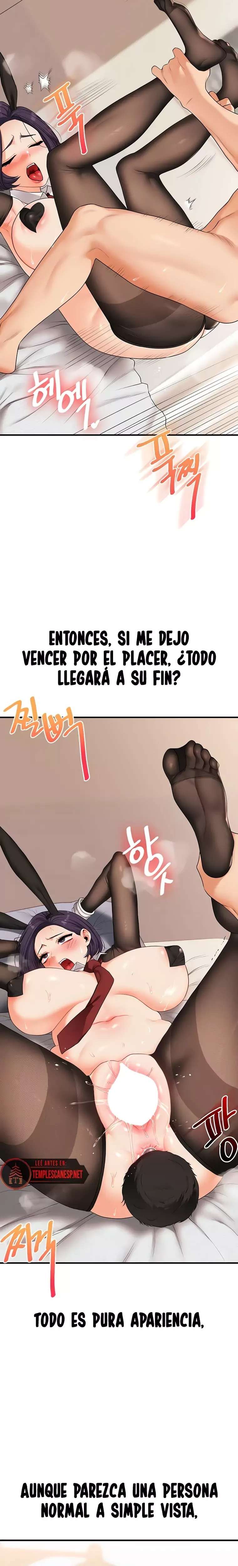 Relationship Reversal Button Raw - Chapter 84 Page 14