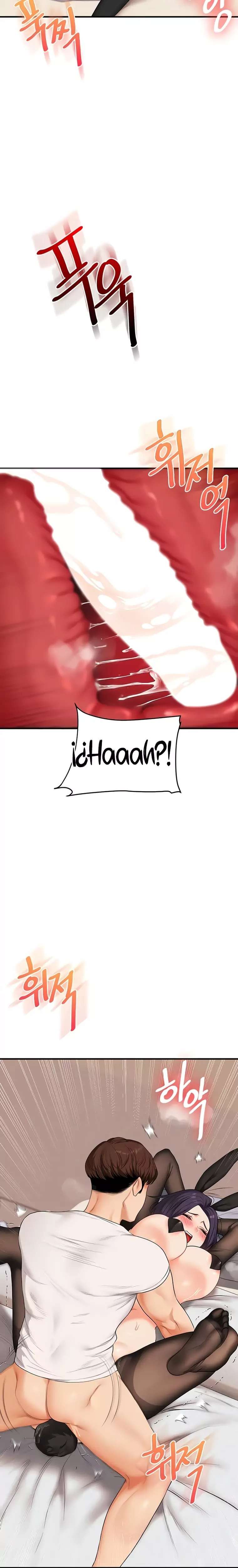 Relationship Reversal Button Raw - Chapter 84 Page 18