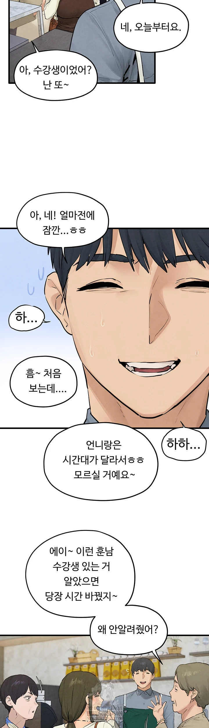 Moby Dick Raw - Chapter 85 Page 11