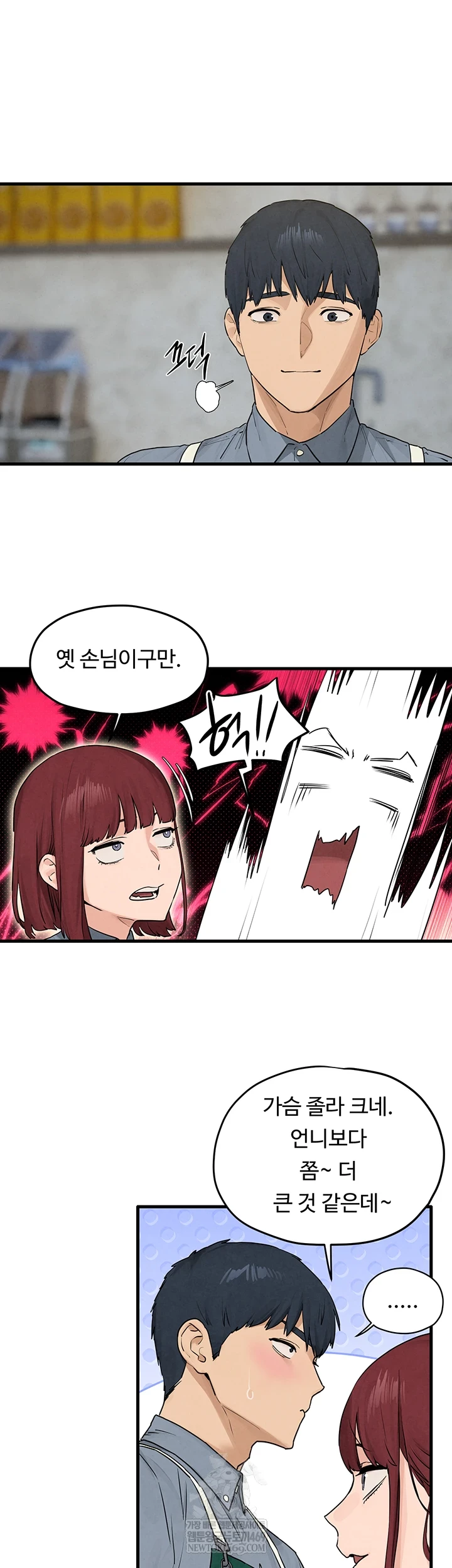 Moby Dick Raw - Chapter 85 Page 13