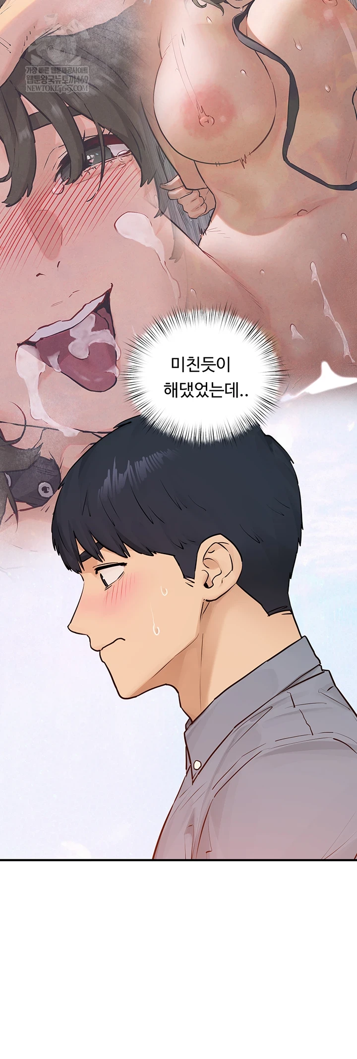 Moby Dick Raw - Chapter 85 Page 16