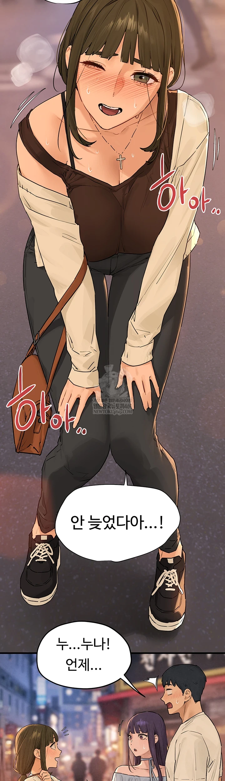 Moby Dick Raw - Chapter 85 Page 31