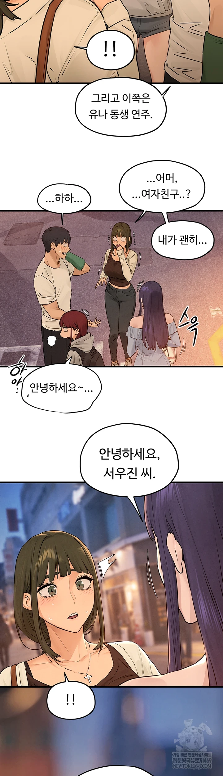 Moby Dick Raw - Chapter 85 Page 33