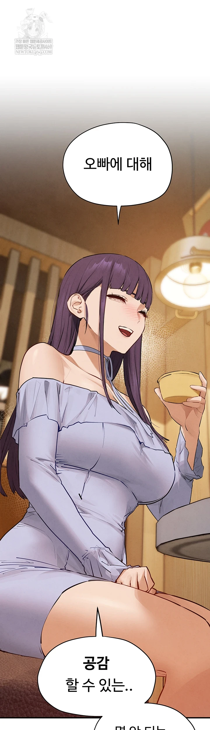 Moby Dick Raw - Chapter 86 Page 16