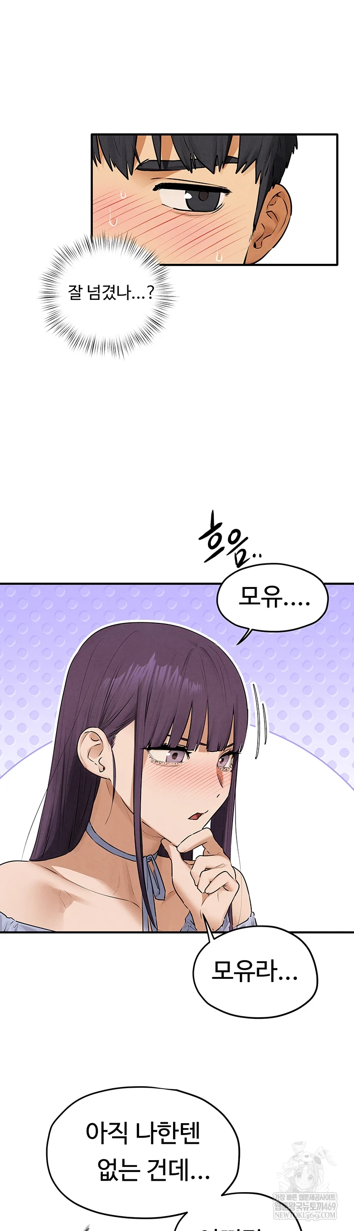 Moby Dick Raw - Chapter 86 Page 30