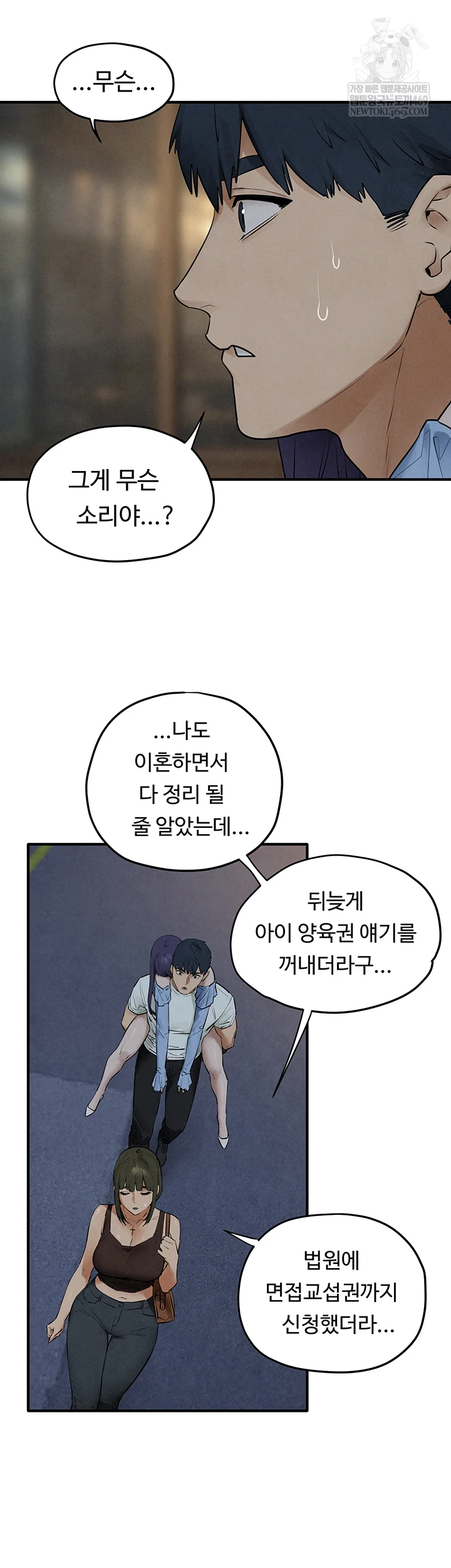 Moby Dick Raw - Chapter 86 Page 41