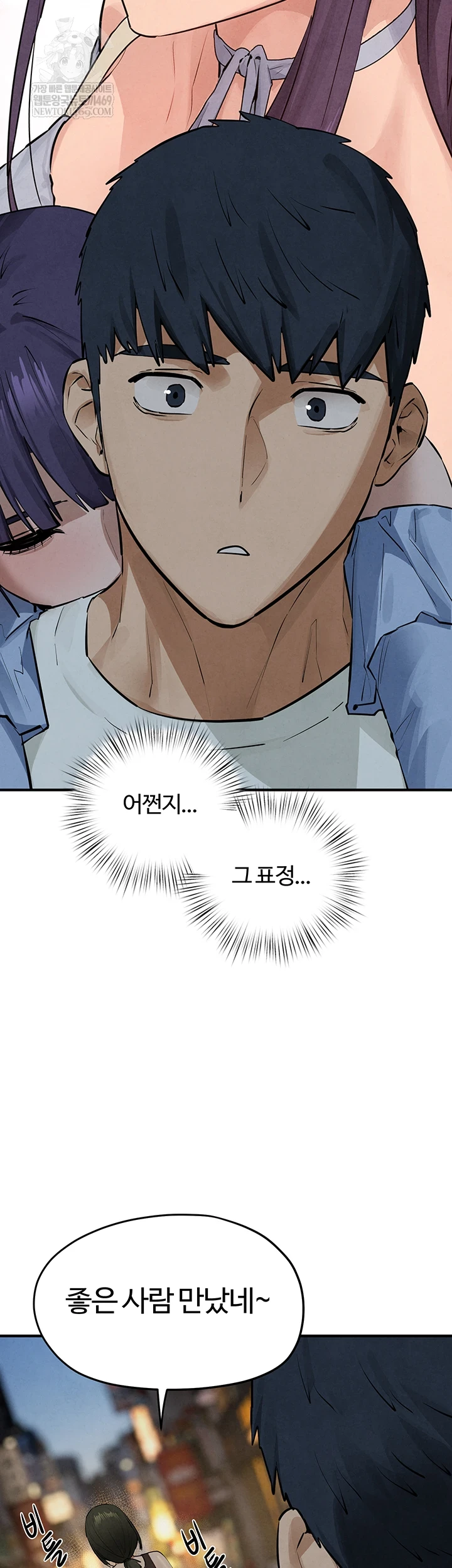 Moby Dick Raw - Chapter 86 Page 48