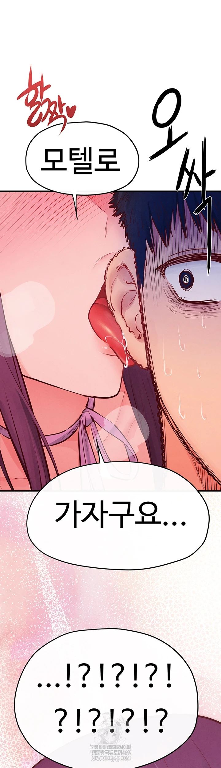 Moby Dick Raw - Chapter 86 Page 54