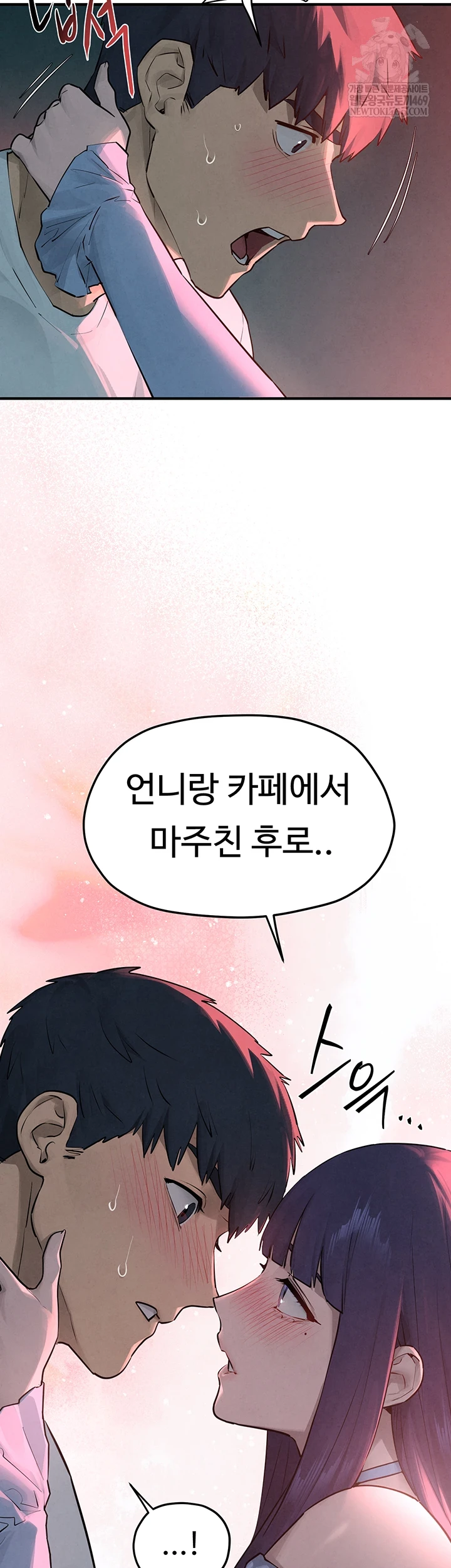 Moby Dick Raw - Chapter 87 Page 17