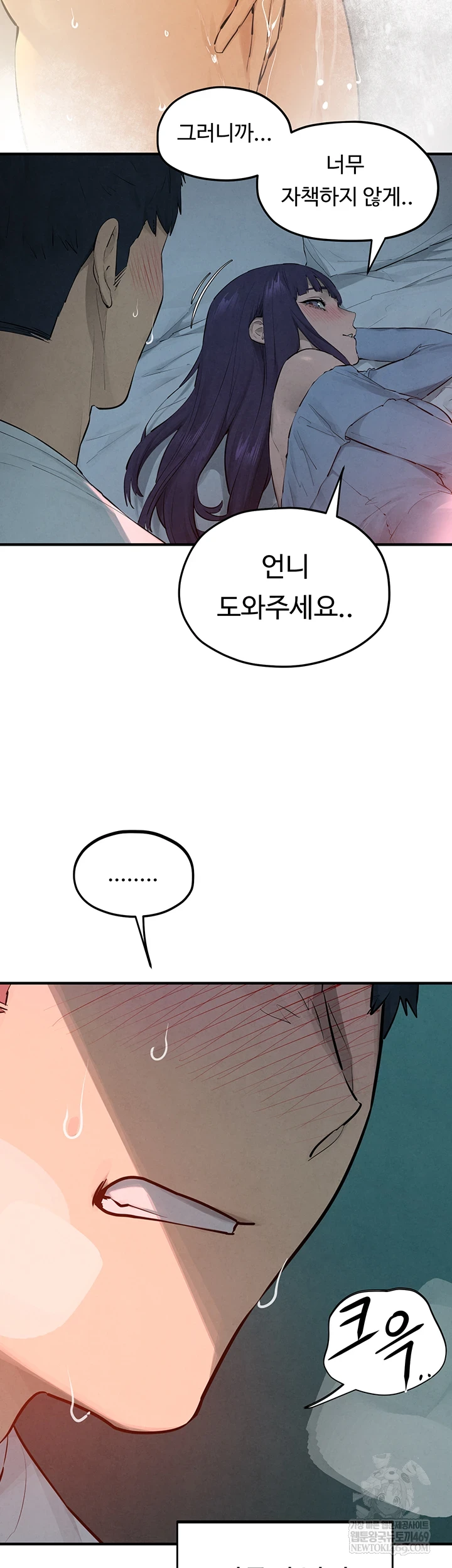 Moby Dick Raw - Chapter 87 Page 35