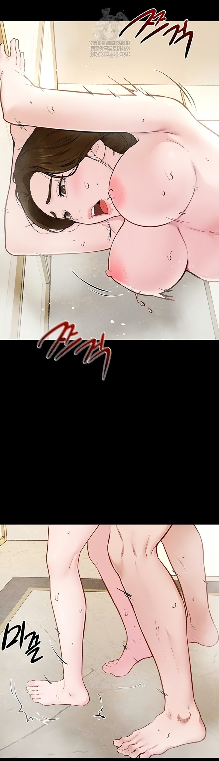 My New Family Treats me Well Raw - Chapter 104 Page 15