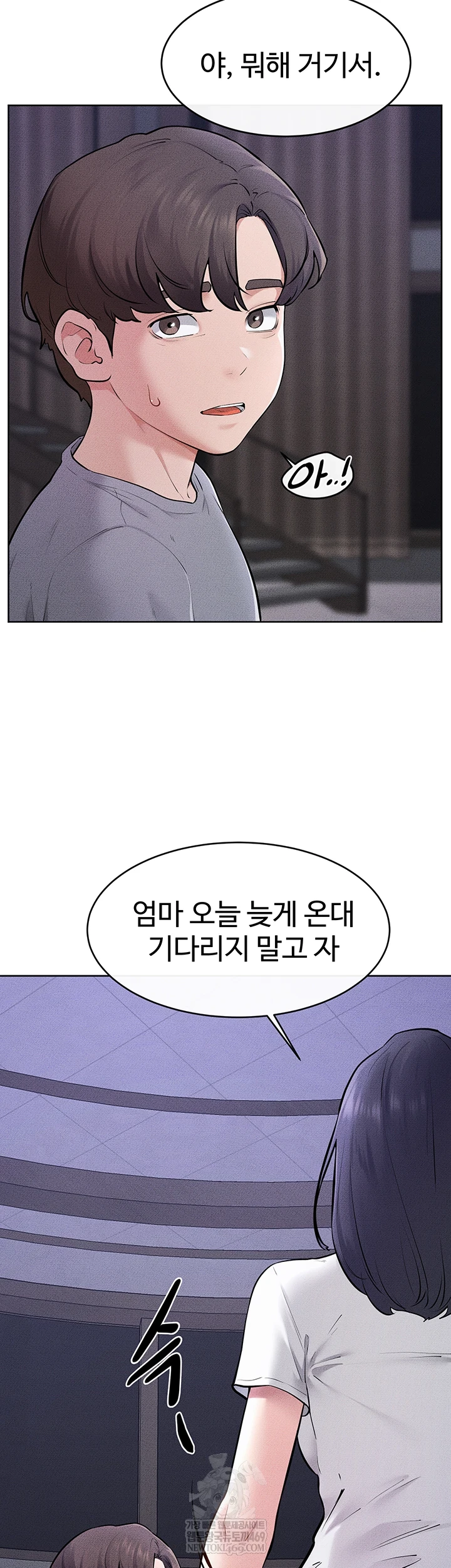 My New Family Treats me Well Raw - Chapter 113 Page 49