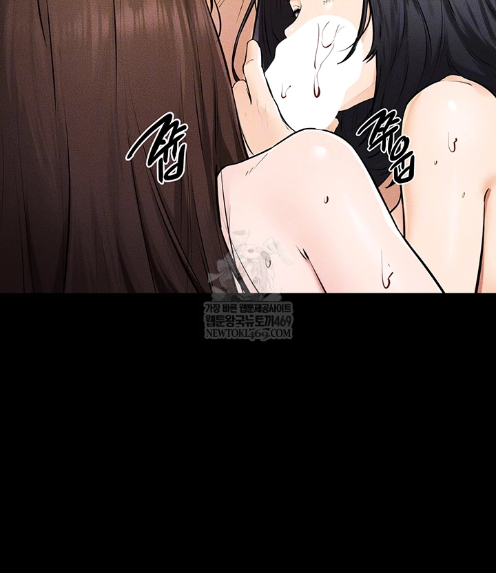 My New Family Treats me Well Raw - Chapter 95 Page 12