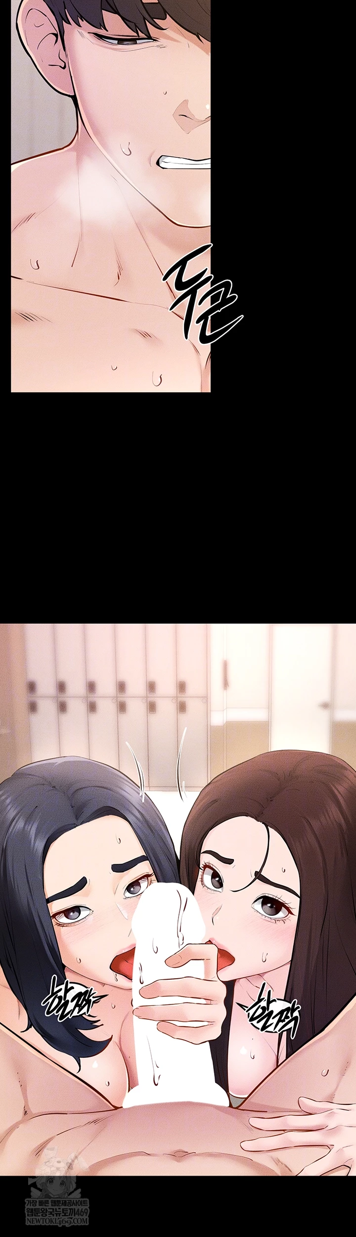 My New Family Treats me Well Raw - Chapter 95 Page 14