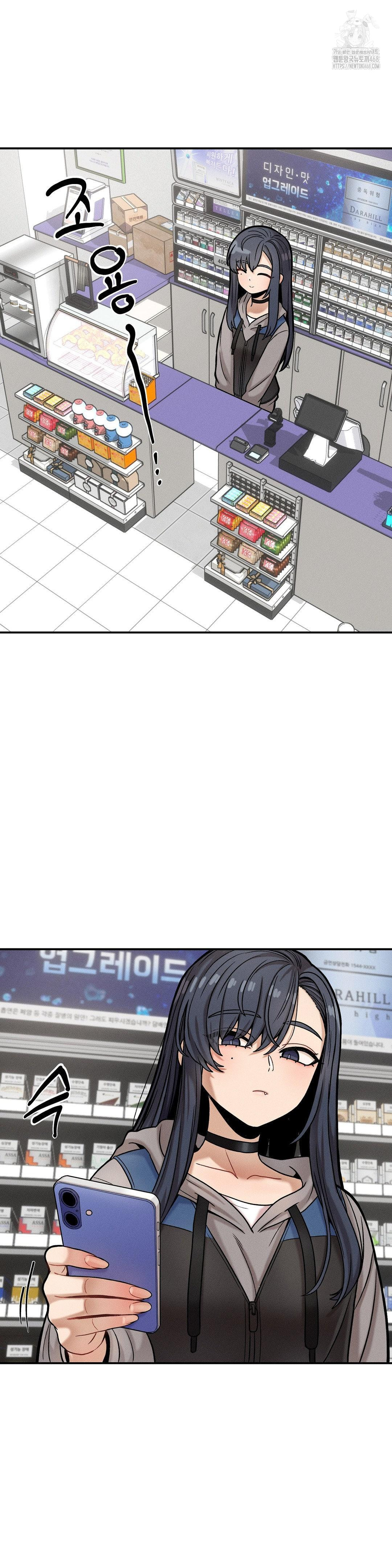 An Invisible Kiss Raw - Chapter 18 Page 20