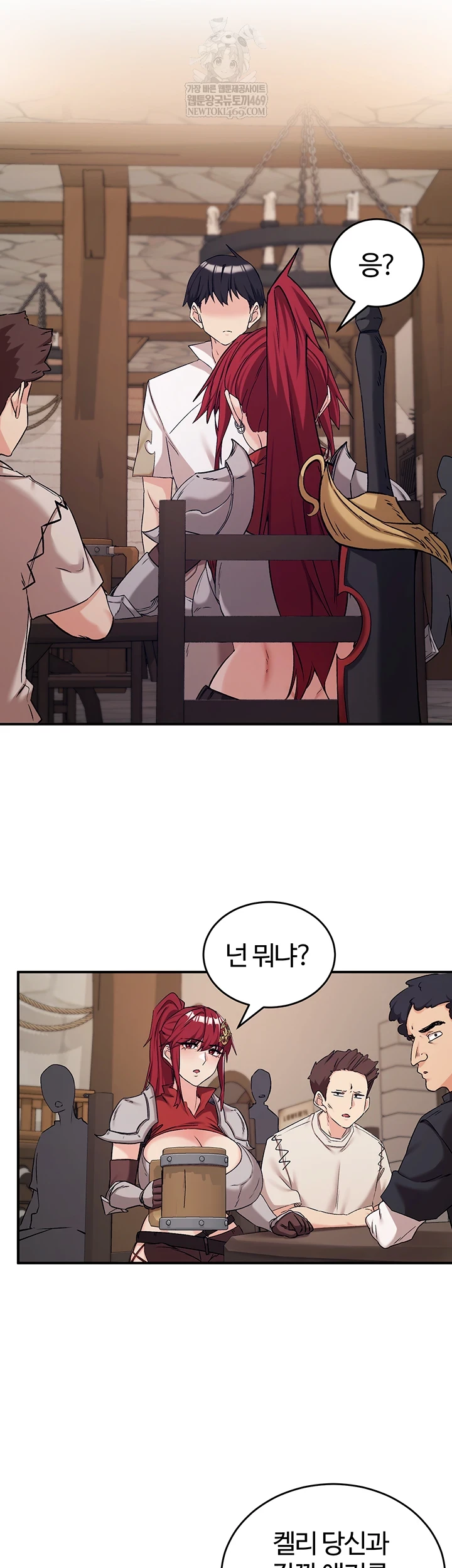 Regressed Warrior’s Female Dominance Raw - Chapter 77 Page 10