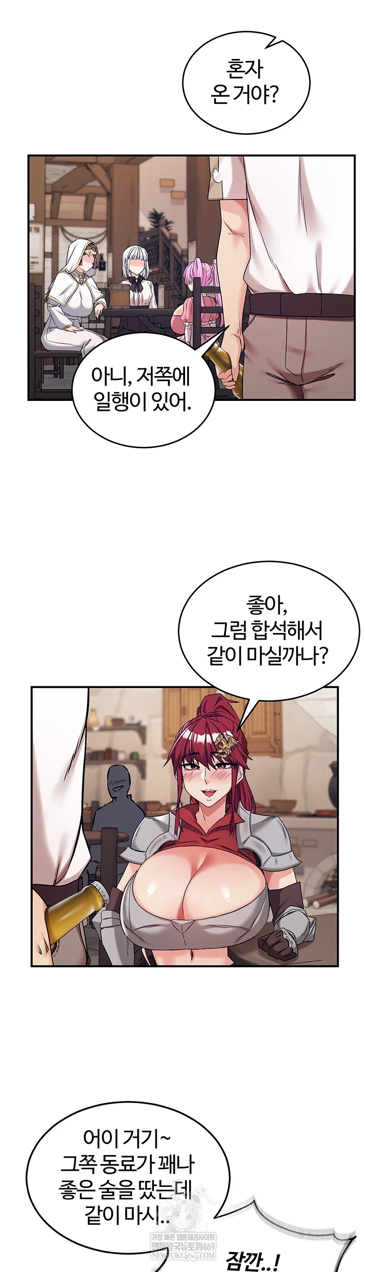 Regressed Warrior’s Female Dominance Raw - Chapter 77 Page 18