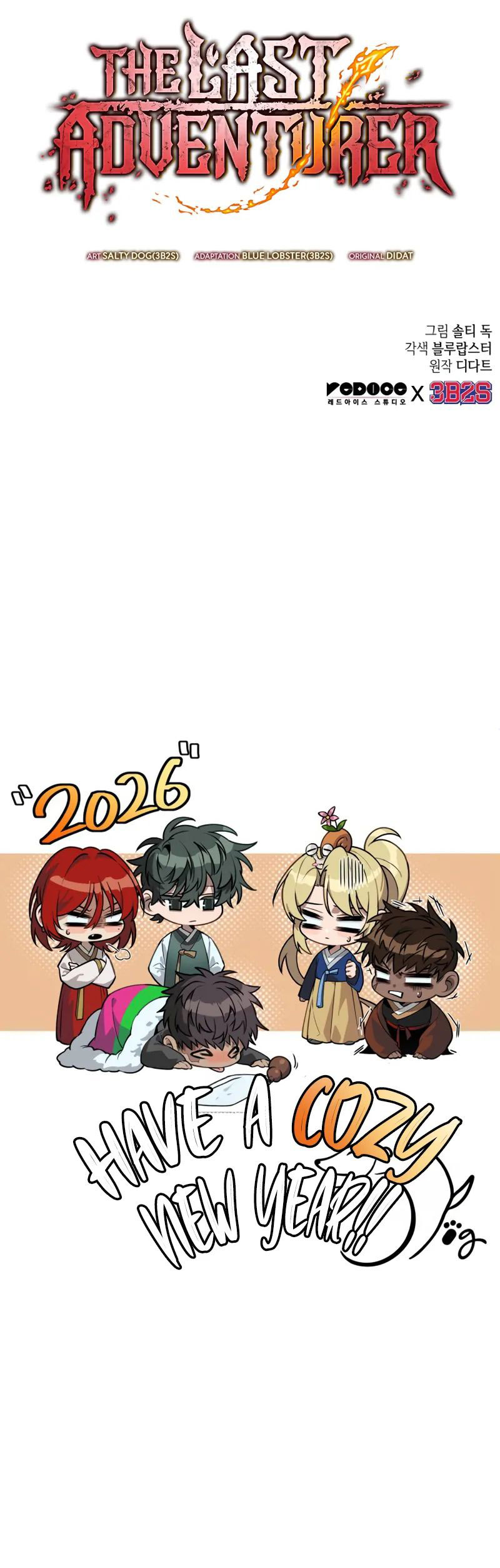 The Last Adventurer - Chapter 110 Page 11