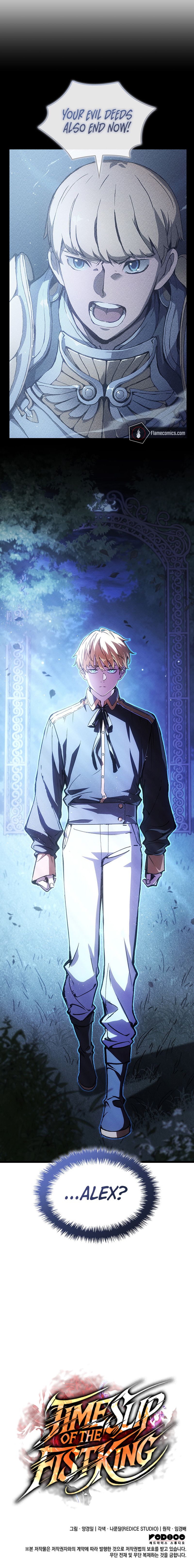 The Indomitable Martial King - Chapter 128 Page 13