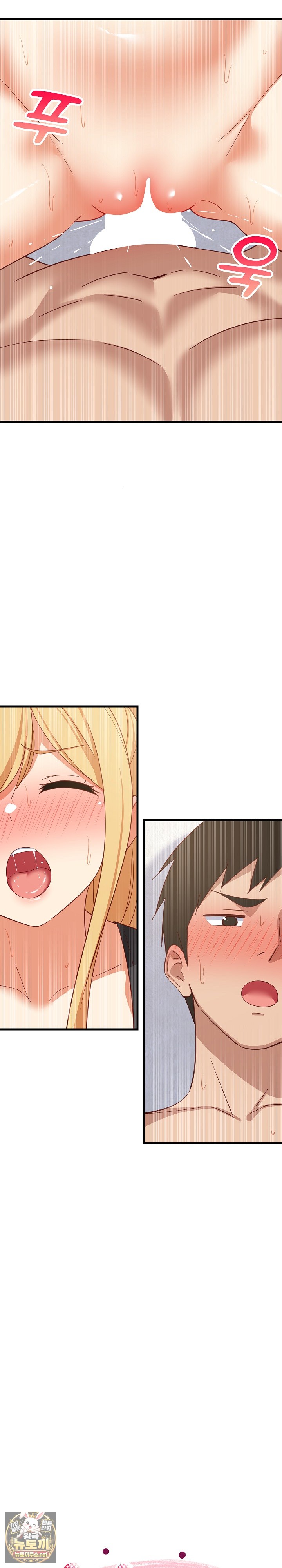 College Grades Skyrocketing Raw - Chapter 104 Page 11