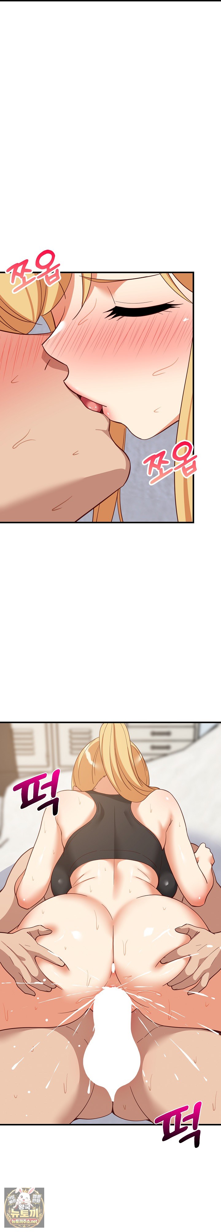 College Grades Skyrocketing Raw - Chapter 104 Page 21