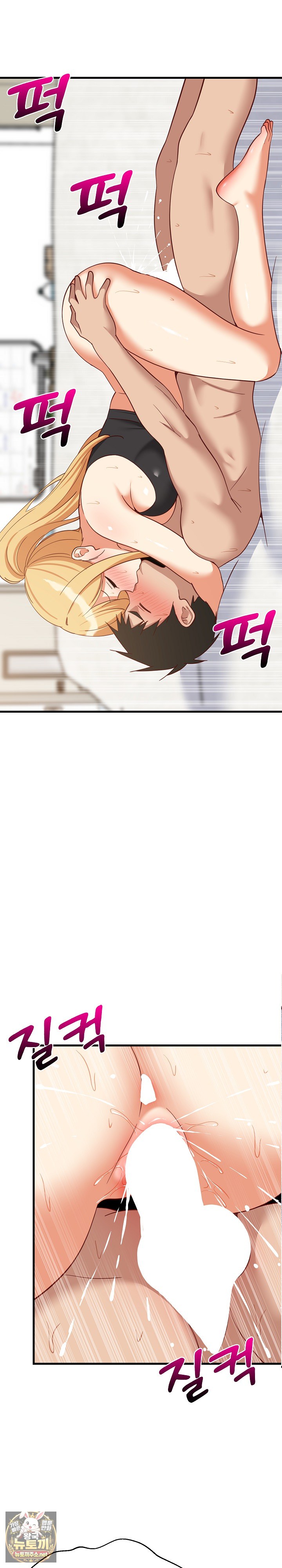 College Grades Skyrocketing Raw - Chapter 104 Page 23