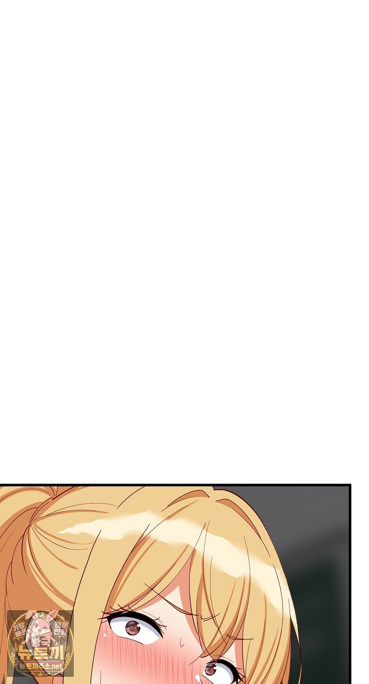 College Grades Skyrocketing Raw - Chapter 105 Page 2