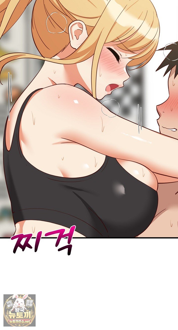 College Grades Skyrocketing Raw - Chapter 105 Page 49