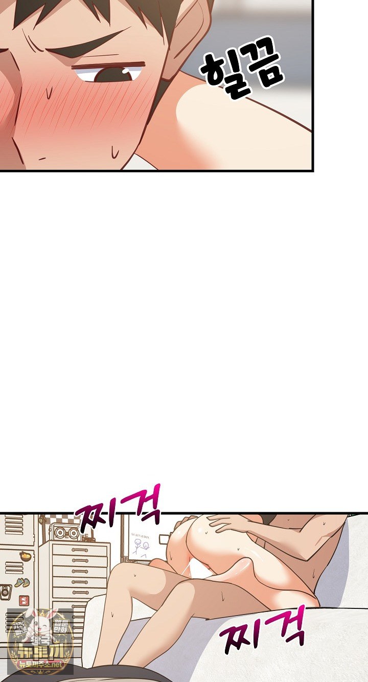 College Grades Skyrocketing Raw - Chapter 105 Page 60