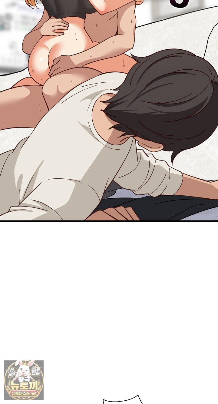 College Grades Skyrocketing Raw - Chapter 106 Page 3