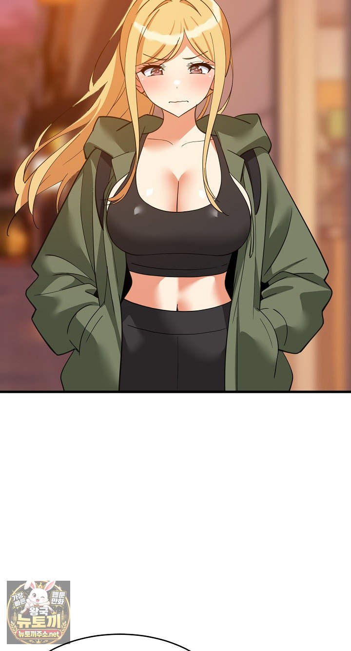 College Grades Skyrocketing Raw - Chapter 106 Page 35